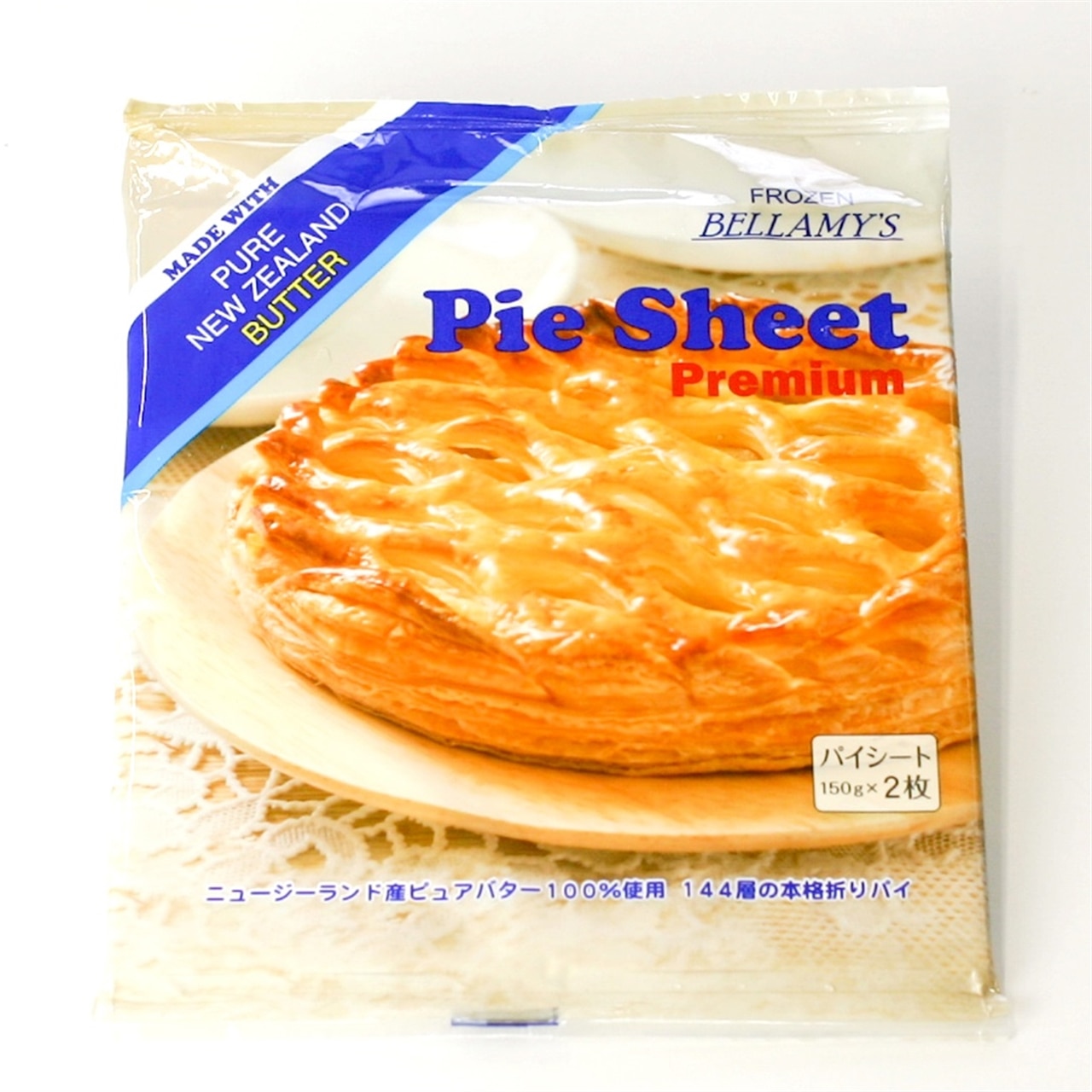 【お買い得】ベラミーズパイシート フレッシュバター100% 300g