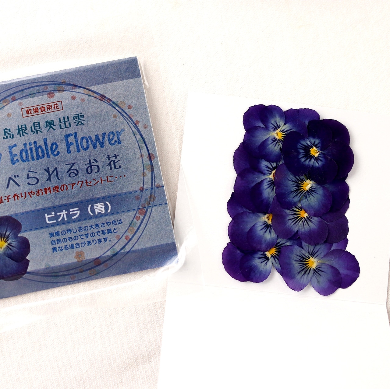 【お買い得】可憐な青いビオラ ドライエディブルフラワー（食用花・押し花）