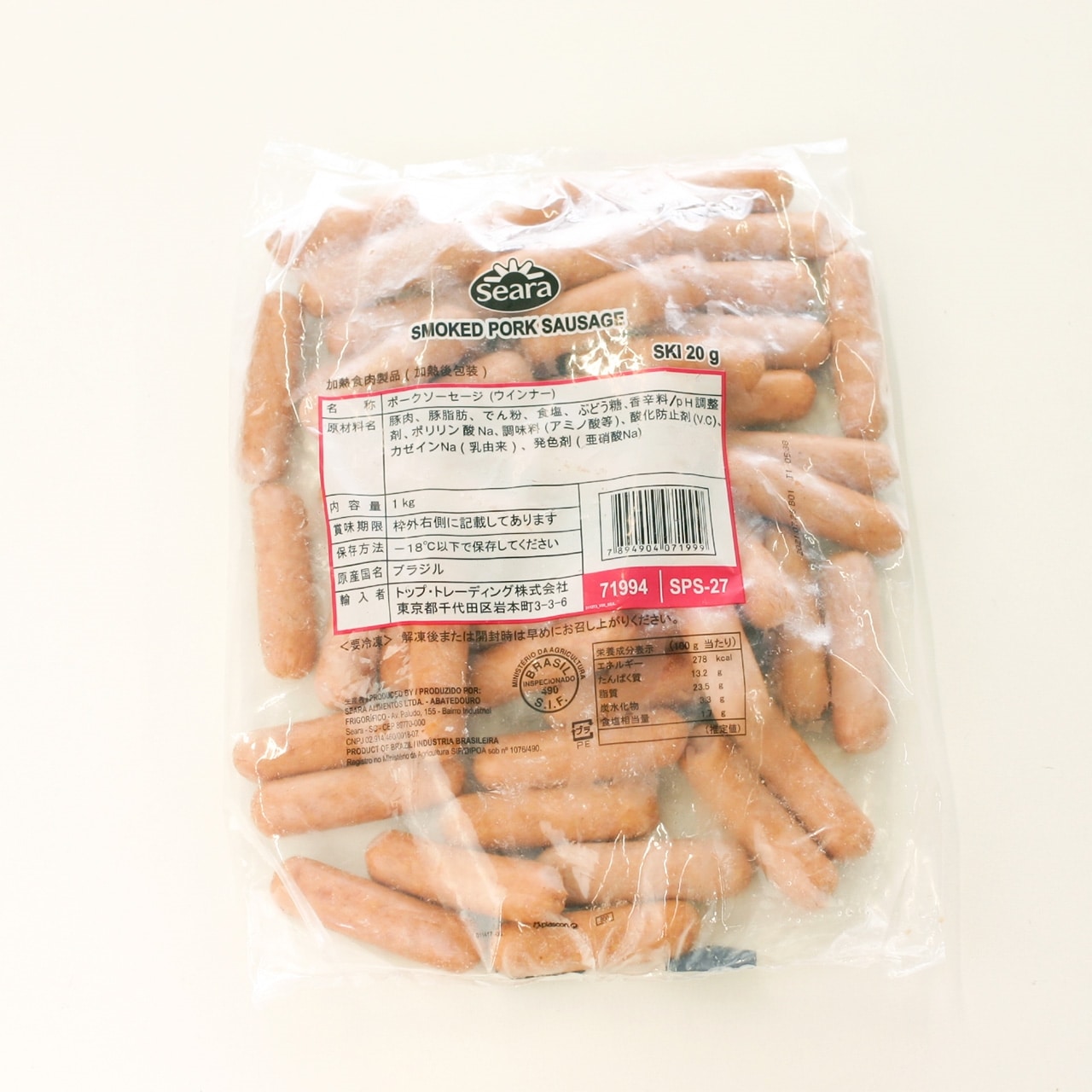 【限定入荷】スキンレス ポークソーセージ 1kg