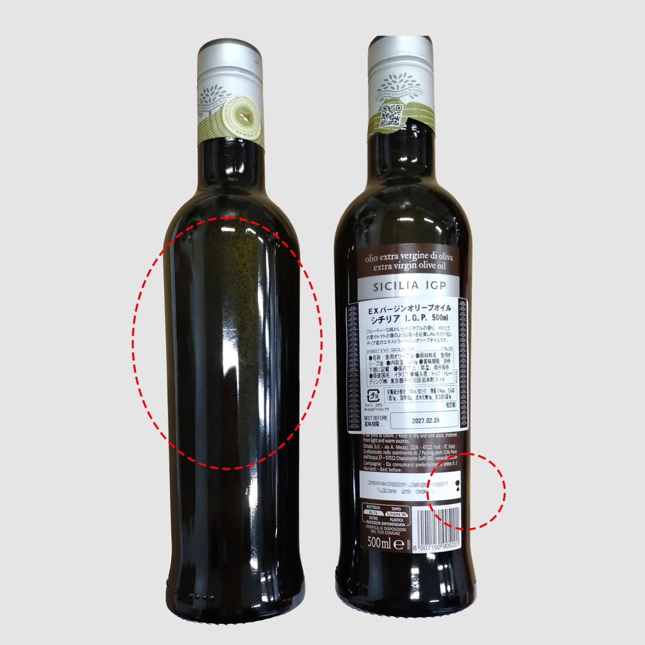 【30％OFF】シチリア産IGPエキストラバージンオリーブオイル