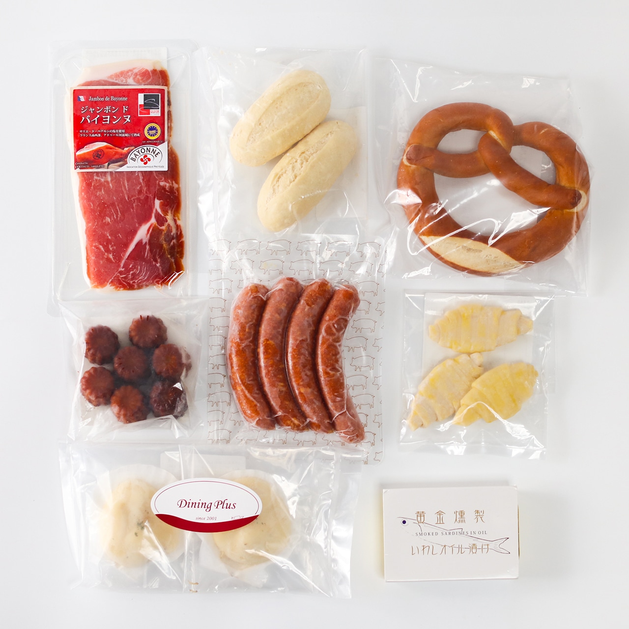 【送料無料】ヨーロッパを味わう！8種グルメのトライアルセット（プレゼント付）