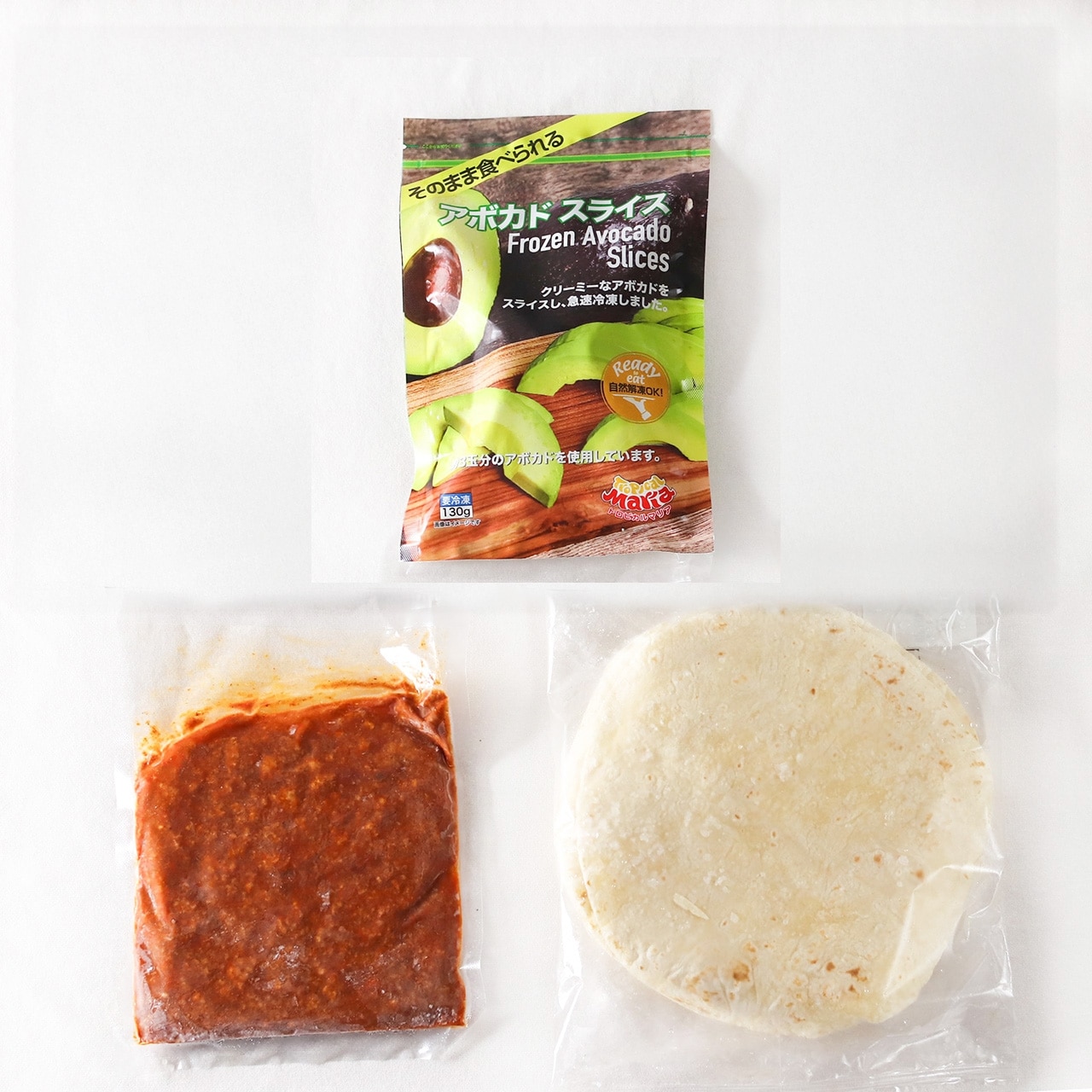 おうちでメキシコ！簡単タコスパーティーセット