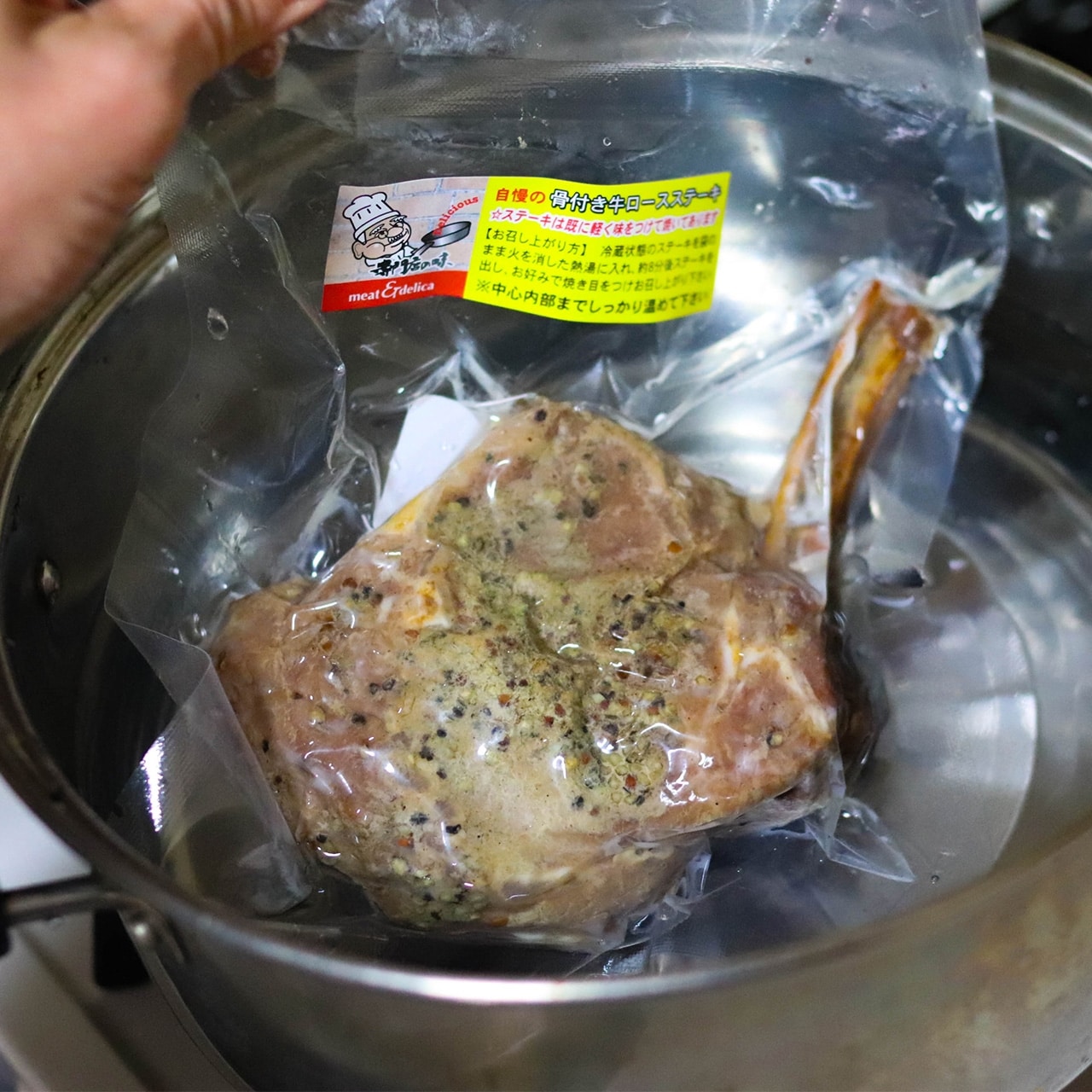 【Sサイズ】温めるだけ！骨付き仔牛ロースステーキ