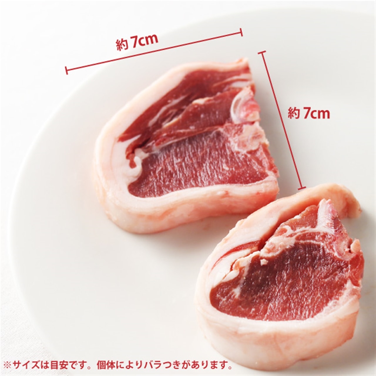 ラムＴボーンステーキ S（2個入） オーストラリア産