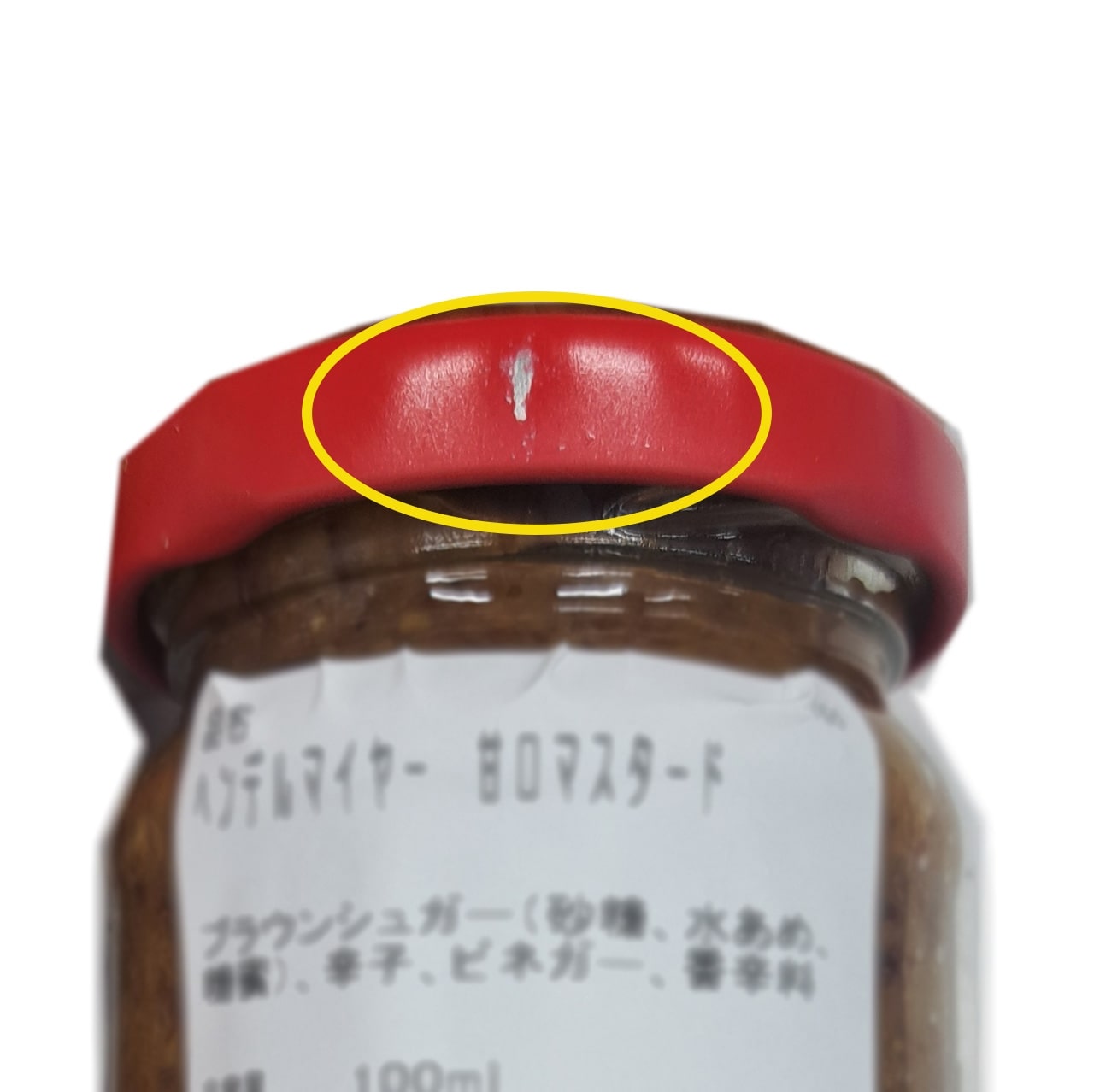 【お買い得】 ヘンデルマイヤー スイートマスタード 100ml （瓶入り）