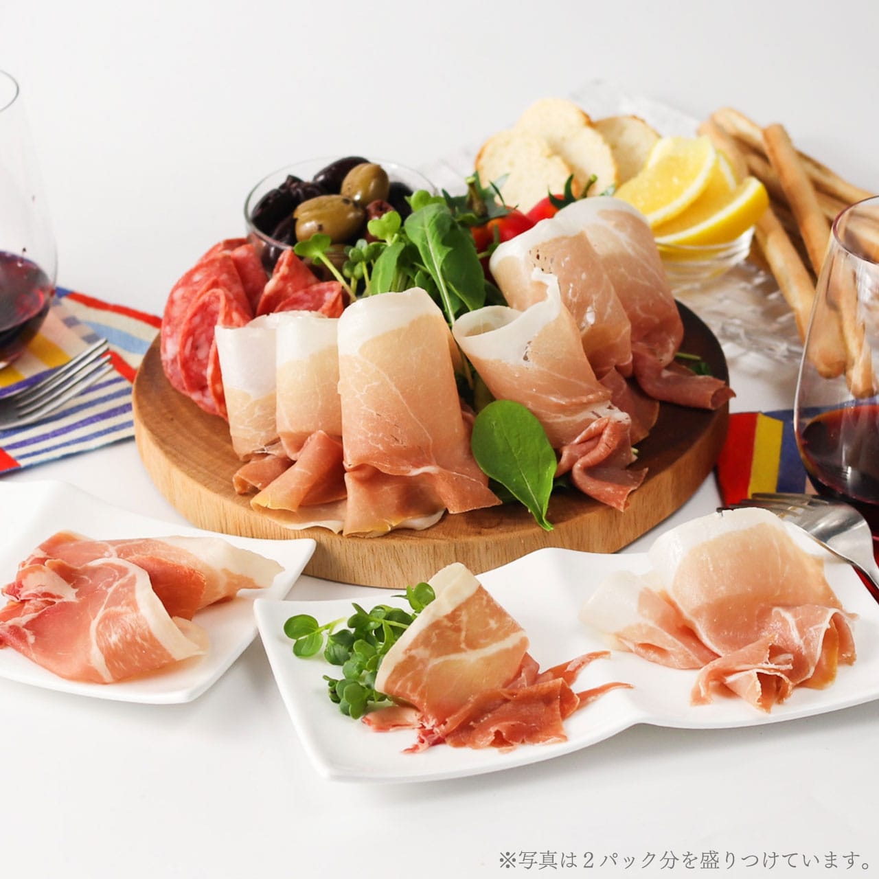 【特価】生ハム&サルシッチョン贅沢な3種アソート