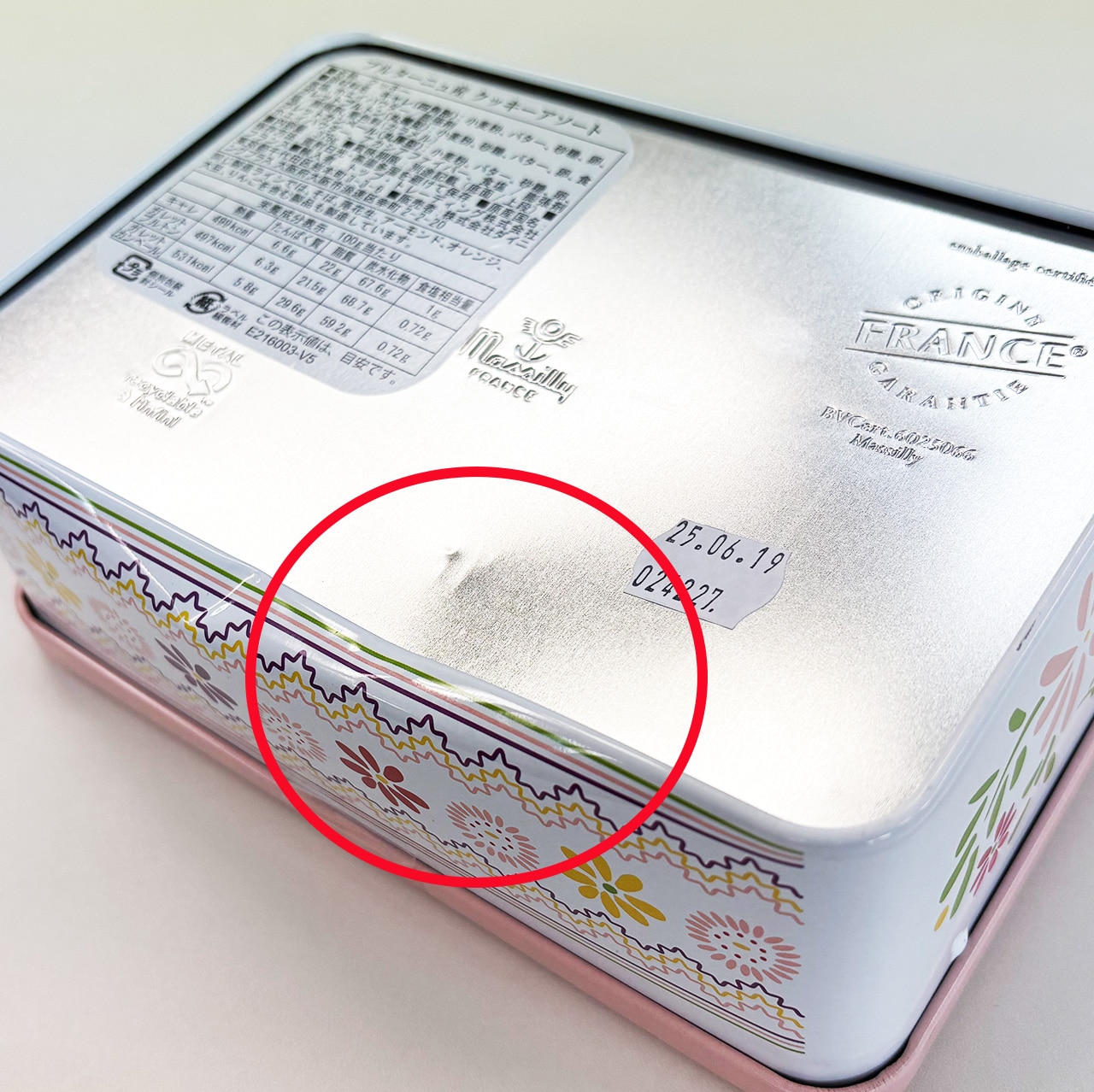 【送料込み！訳あり４缶セット】ブルターニュ産 クッキー（ガレット）3種アソート缶