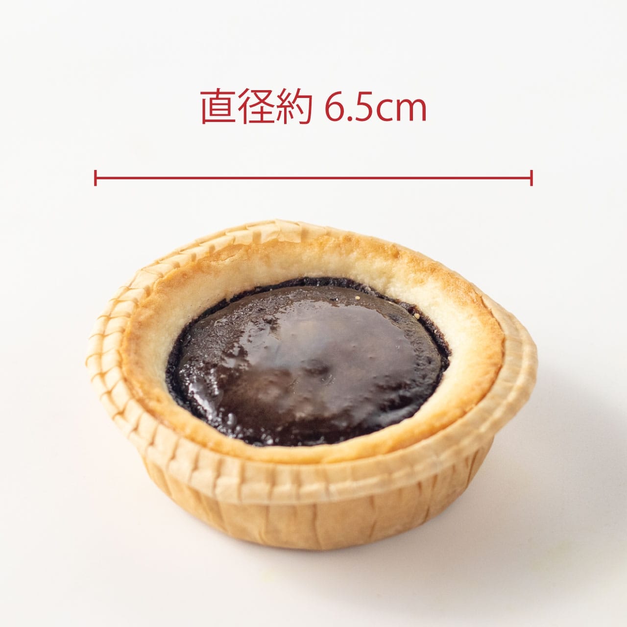 カカオの風味香るココアミニタルト 2個入り