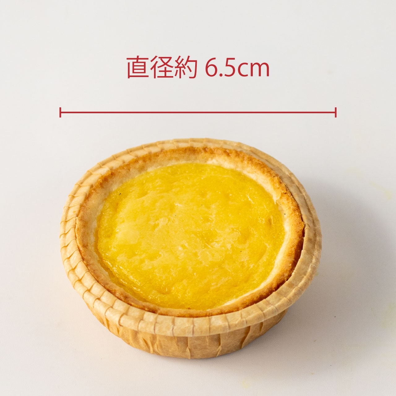 なめらかムースの甘酸っぱいレモンミニタルト 2個入り