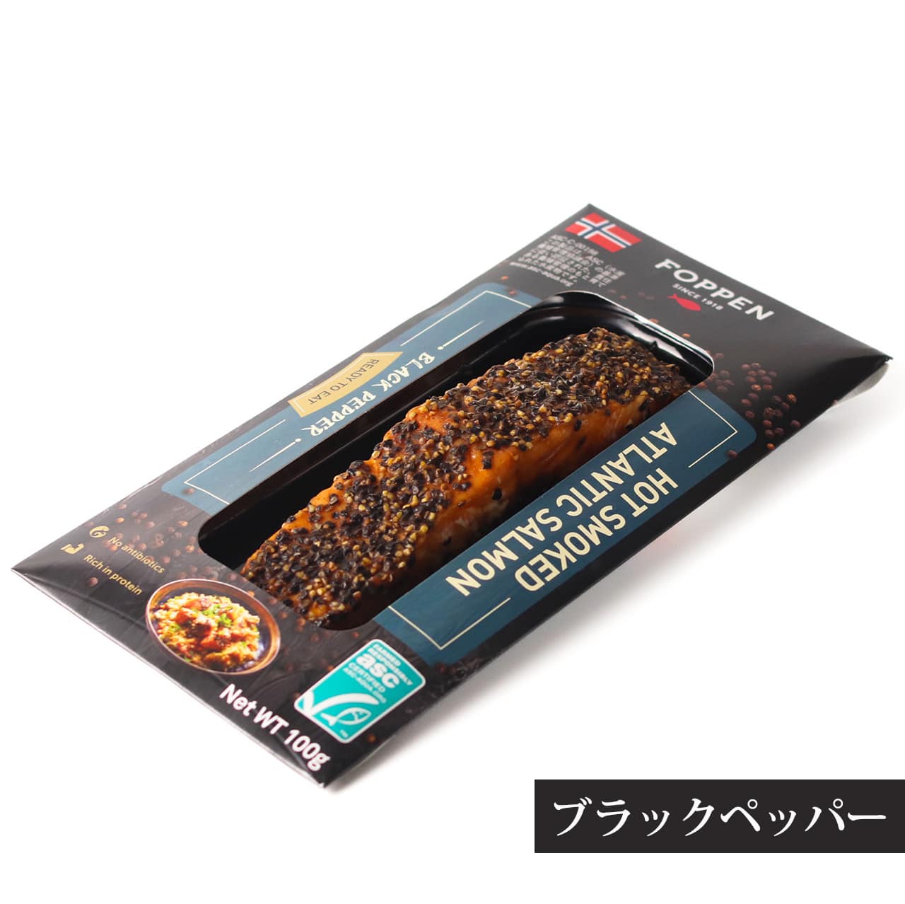 ブラックペッパー スモークサーモン（温燻アトランティックサーモン）