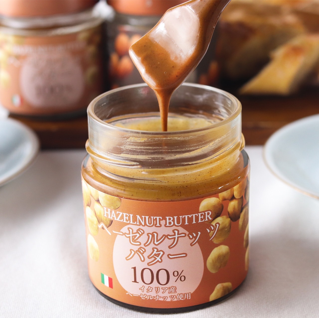 なめらかヘーゼルナッツペースト イタリア産（ヘーゼルナッツバター）