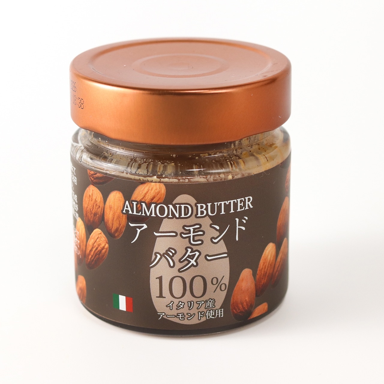 【お買い得】 濃厚 アーモンド ナッツペースト イタリア産（アーモンドバター）