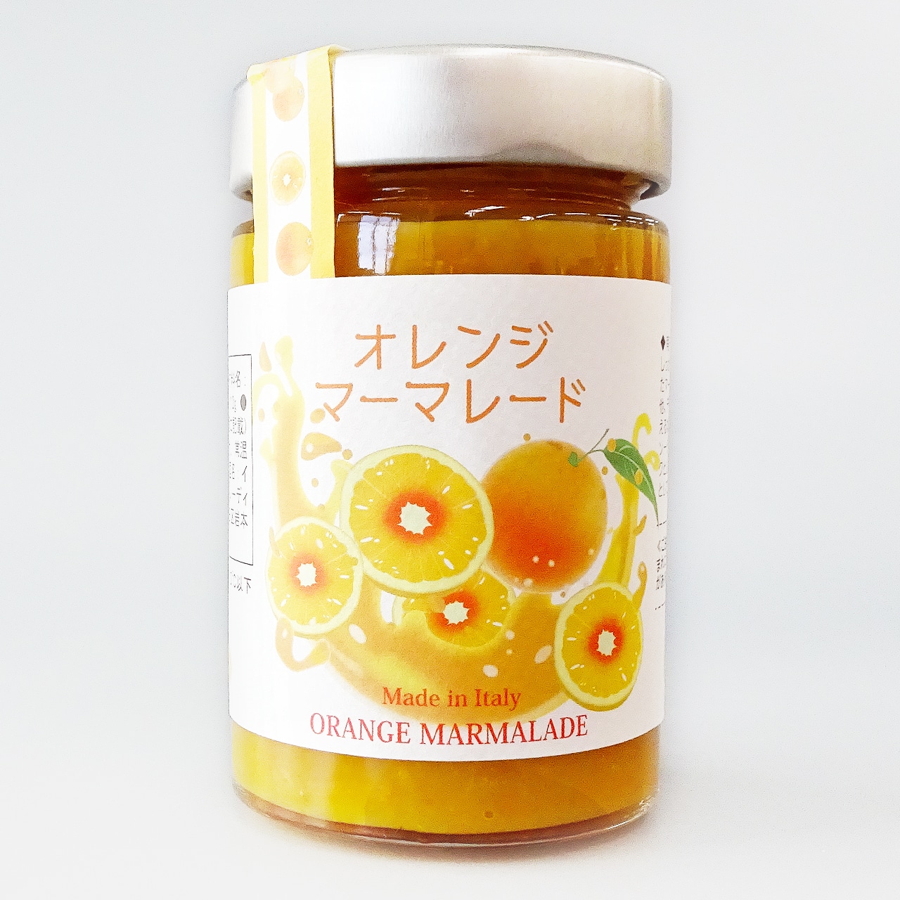 特価【送料込み】爽やかオレンジマーマレード8個セット