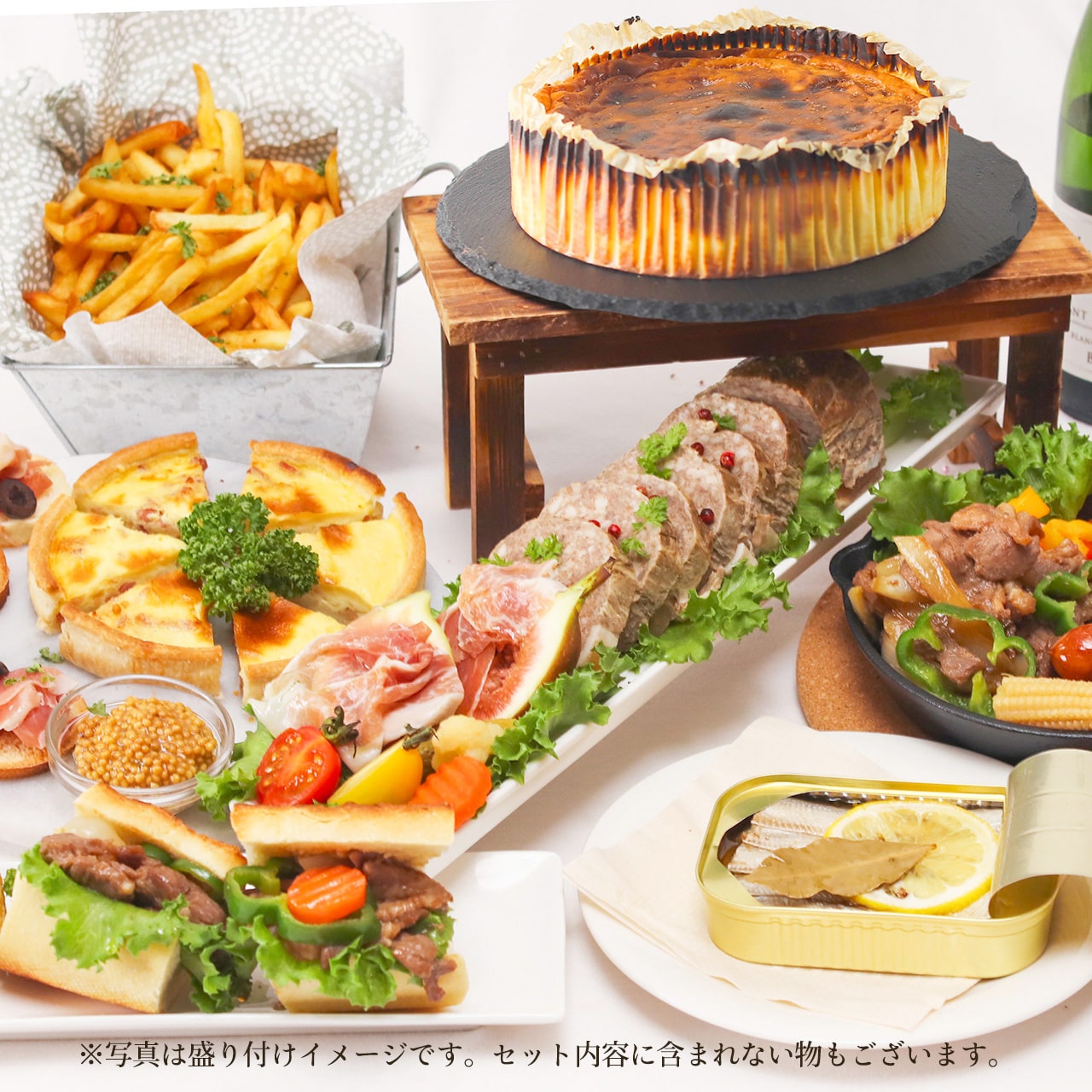 【送料無料】みんなが集まる休日わいわいセット