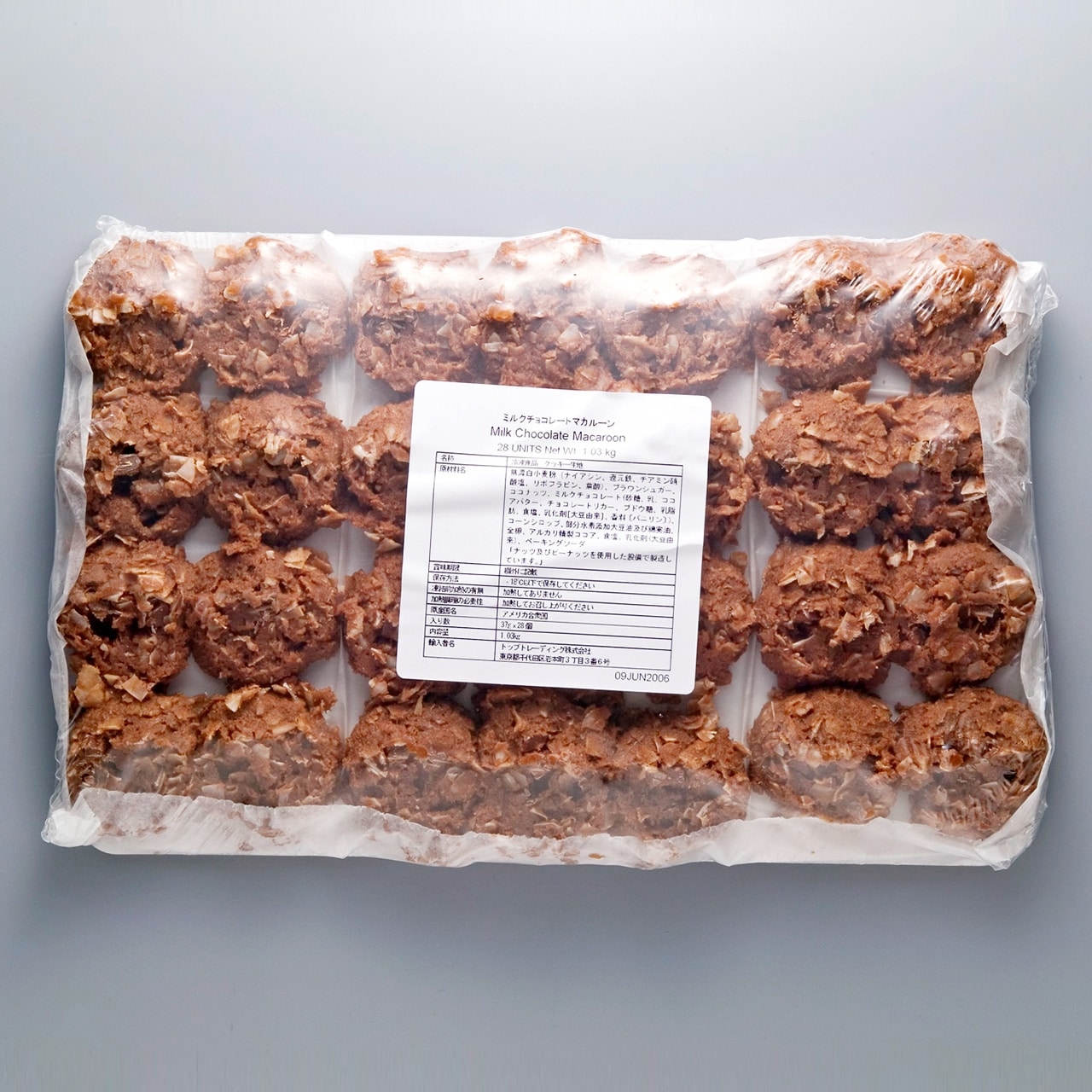 【在庫限り】（業）焼くだけクッキー生地 ミルクチョコマカルン 28枚×8パック