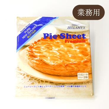 （業） ベラミーズパイシート （150ｇ×2枚）×20