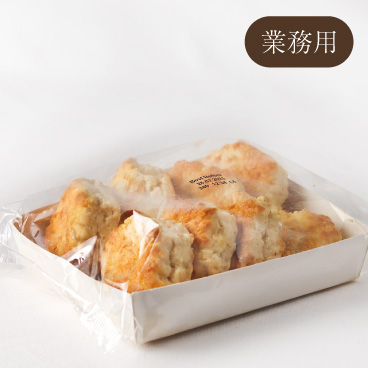 （業）【チーズ】80個入 バタースコーン 英国伝統製法 8個×10