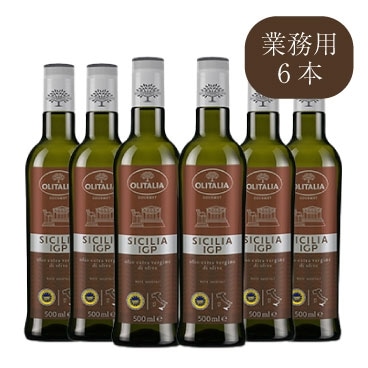 （業）シチリア産IGPエキストラバージンオリーブオイル