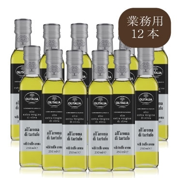 （業）トリュフ香るエキストラバージンオリーブオイル