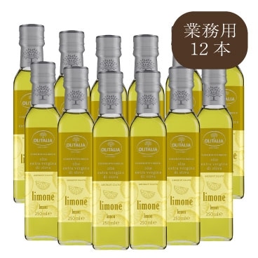 （業）レモン香るエキストラバージンオリーブオイル