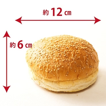 （業）アメリカン☆バーガーバンズ 36個