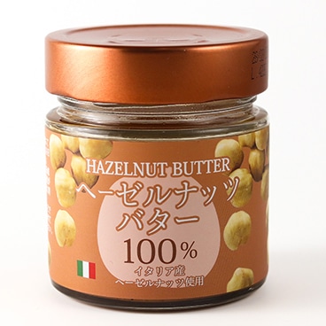なめらかヘーゼルナッツペースト イタリア産（ヘーゼルナッツバター）
