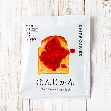 スペシャルドリップコーヒーぱんじかん ジャムトーストに合う珈琲１杯分