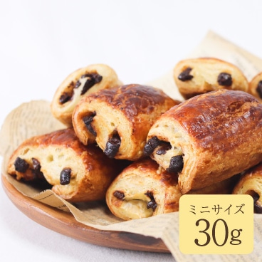 焼くだけ！ミニパンオショコラ 発酵バターが香るフランス産　Bake up生地  30g×6個入り