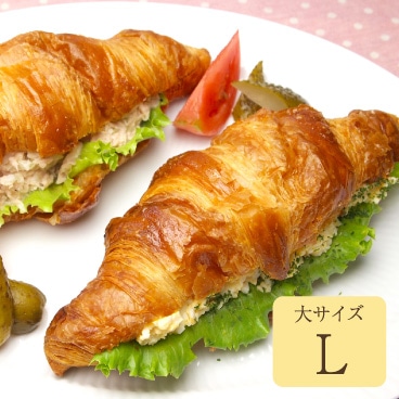 焼くだけ！大きなクロワッサン 発酵バターが香るフランス産　Bake up生地 4個入り