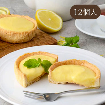 なめらかムースの甘酸っぱいレモンミニタルト 12個入り