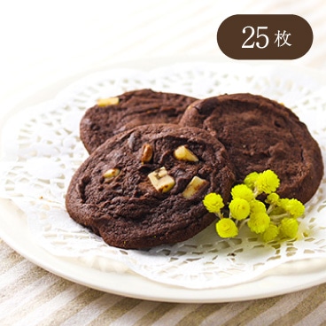 【25枚】チョコ＆ミルク 焼くだけ ソフトクッキー生地（アメリカンホームメイドタイプ）