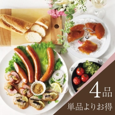 週末ご褒美プチセット