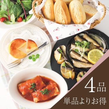 週末ご褒美プチセット