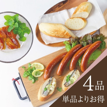 週末ご褒美プチセット