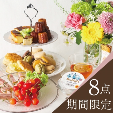 《期間限定》優雅な夏のアフタヌーンティーセット