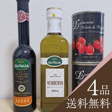 【送料無料】厳選！イタリアからの贈り物 グルメセット（常温配送）