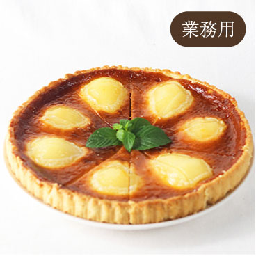 （業）タルト オ ポワール 750g (直径約 27cm 10カット) 6個