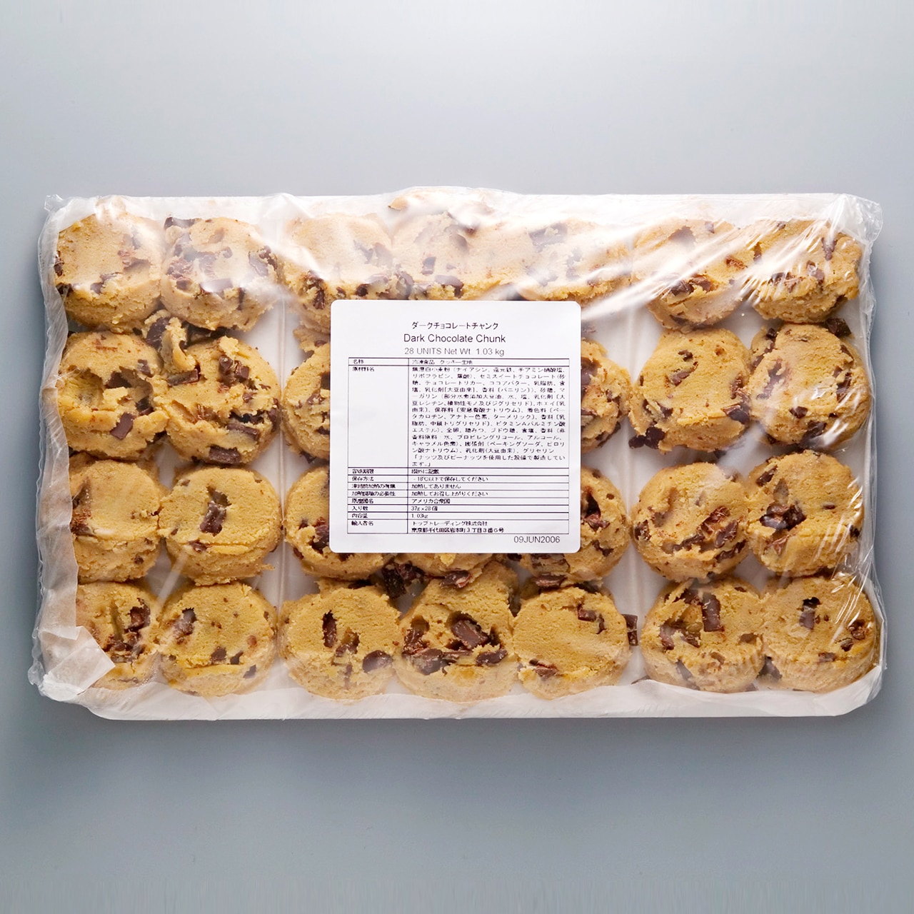 【在庫限り】（業）焼くだけクッキー生地 ダークチョコチャンク 28枚×8パック
