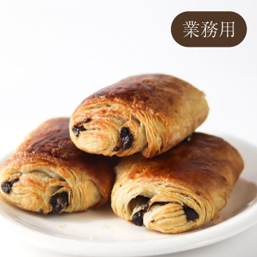 （業）発酵後 パン オ ショコラ 約70個