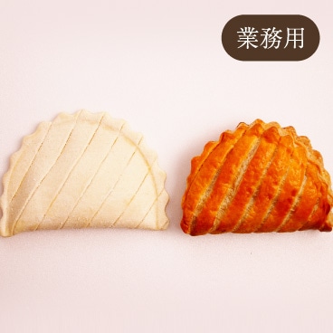 （業）アップルパイ 約54個 （ショーソン オ ポム）
