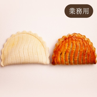 （業）ラズベリーアップルパイ  約54個 （ショーソン オ ポム フランボワーズ）