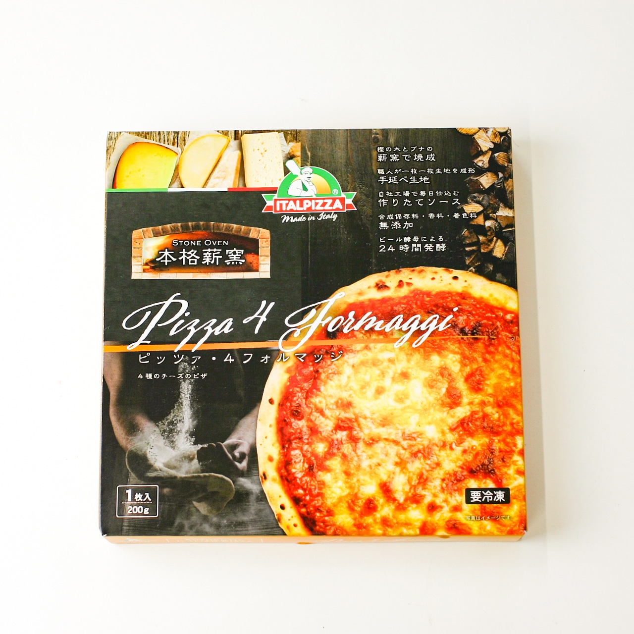（業）箱入り 薪窯ピザ 4チーズ 200g×20枚