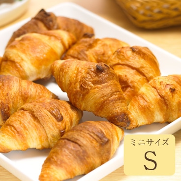 焼くだけ!ミニクロワッサン 発酵バターが香るフランス産 Bake up生地 8個入り