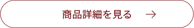 イベリコ豚カルビはこちら