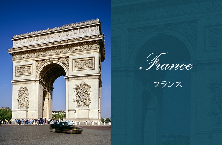 France フランス