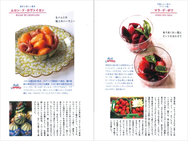 本のページ一部