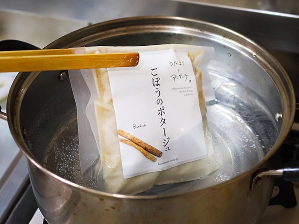 湯せんだけですぐに美味しい