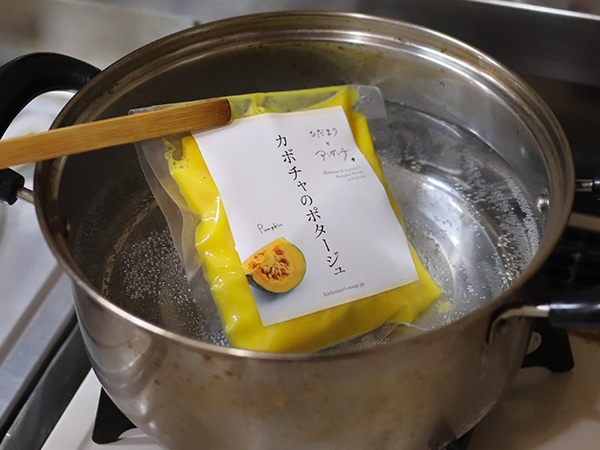 湯せんだけですぐに美味しい