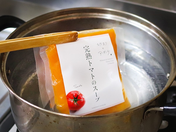 湯せんだけですぐに美味しい