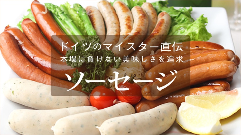美味しい通販サイト ダイニングプラス 公式サイト 通販